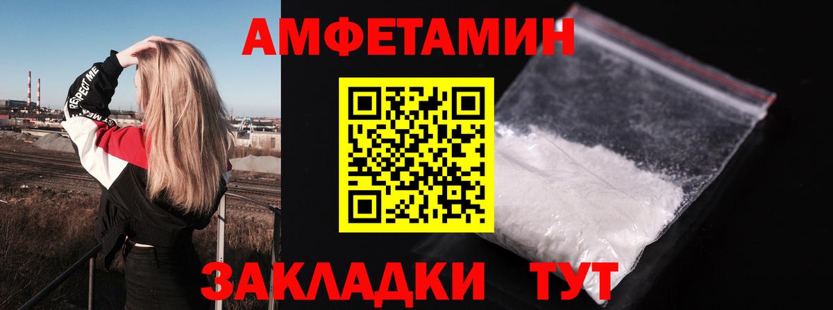 Калуга  АМФЕТАМИН Premium  Вход с VPN 