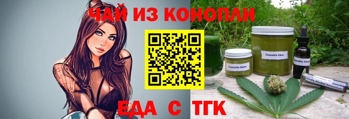 Калуга  Canna-Cookies марихуана  Вход с VPN 