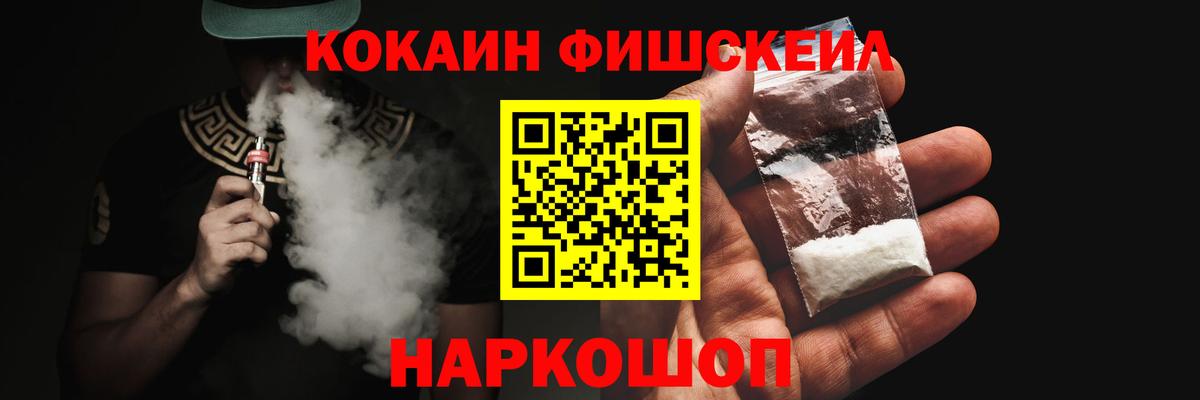 Cocaine Колумбийский Калуга