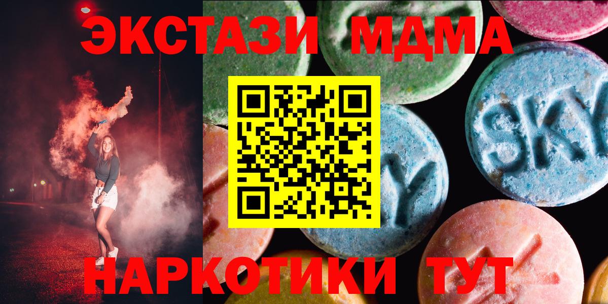 ЭКСТАЗИ 99% Калуга