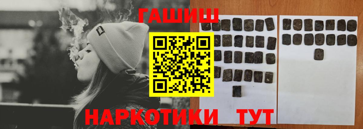 ГАШ убойный Калуга