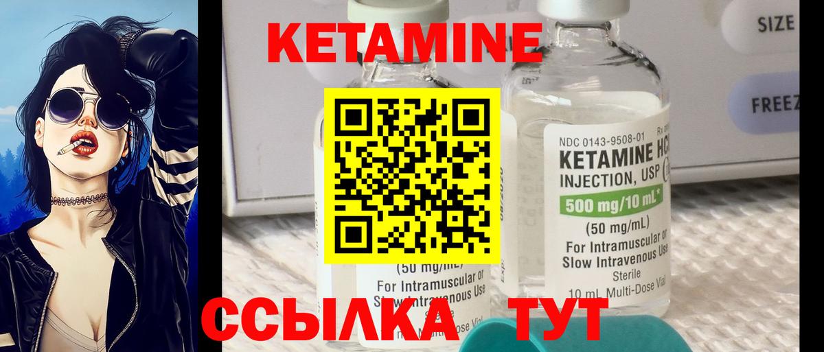 Калуга  КЕТАМИН ketamine  darknet Telegram  Вход с VPN 