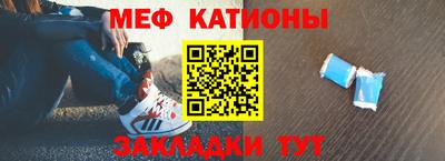 скорость mdpv Кунгур