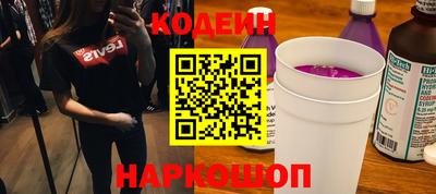 мефедрон Ливны