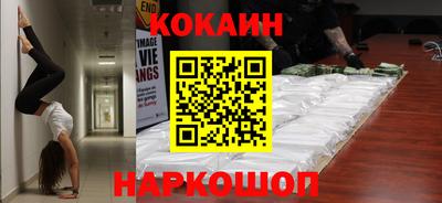 мефедрон Ливны