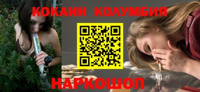 кокаин перу Ликино-Дулёво