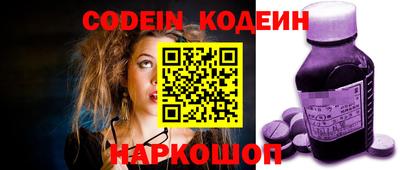 мефедрон Ливны