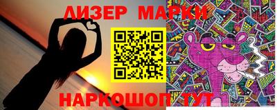 мефедрон Ливны