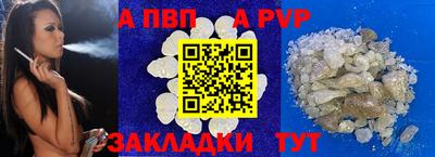 мефедрон Ливны