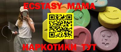 ALPHA PVP Кумертау