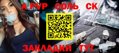 ALPHA PVP Кумертау