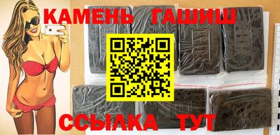 мефедрон Ливны
