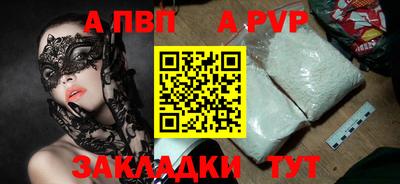 мефедрон Ливны