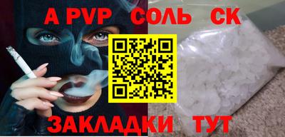 скорость mdpv Кунгур