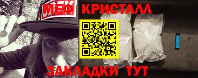 скорость mdpv Кунгур