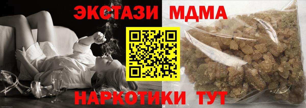 МДМА VHQ Калуга