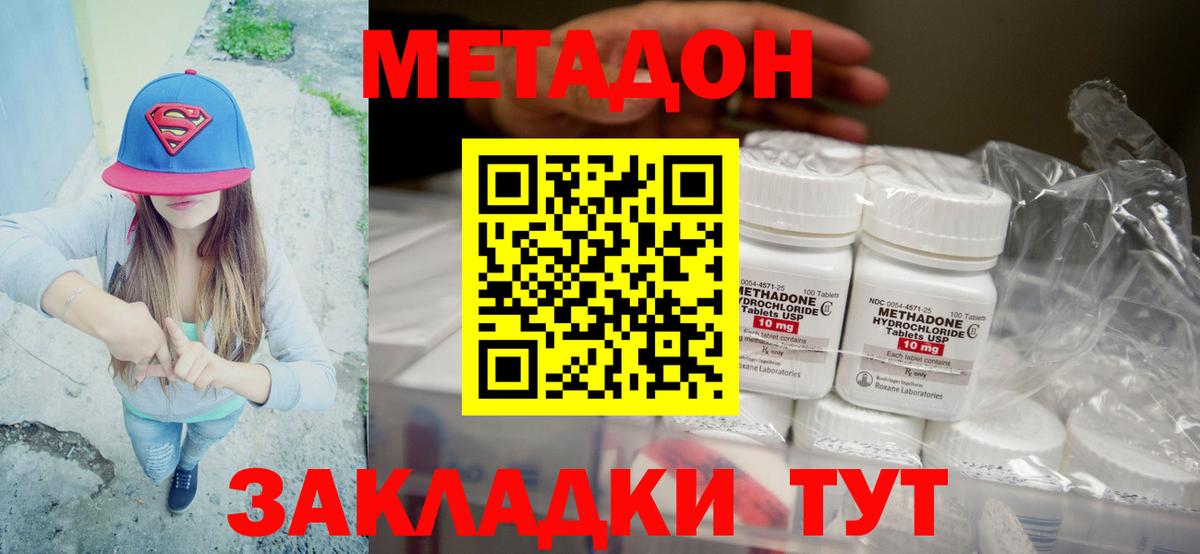 Канабис  Калуга  Вход с VPN  COCAIN  ГАШ  МАРИХУАНА  Экстази  Цена  МЕФ  