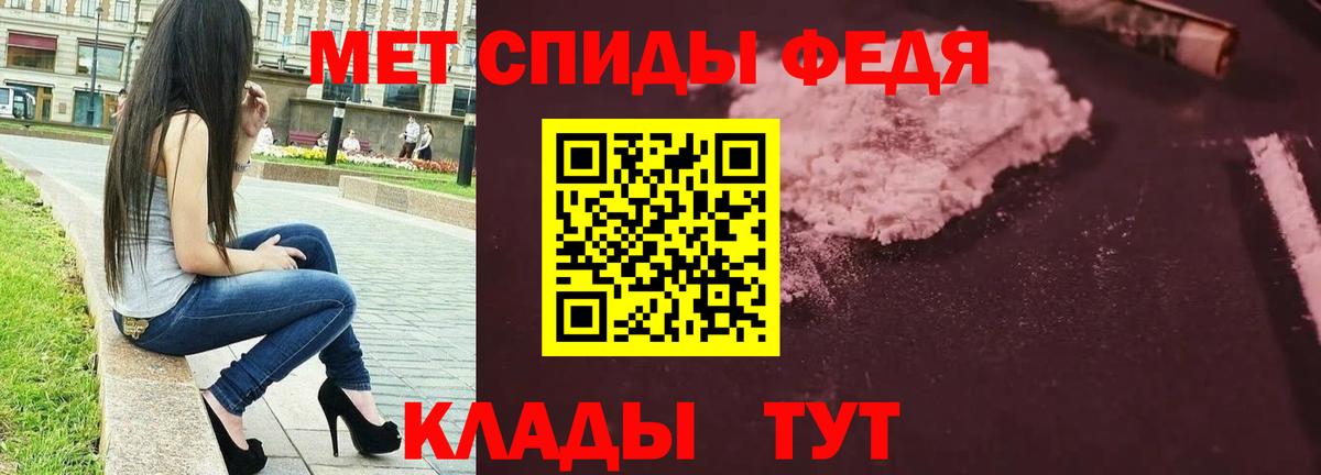Метамфетамин витя  Метамфетамин витя  Вход с VPN  Калуга 