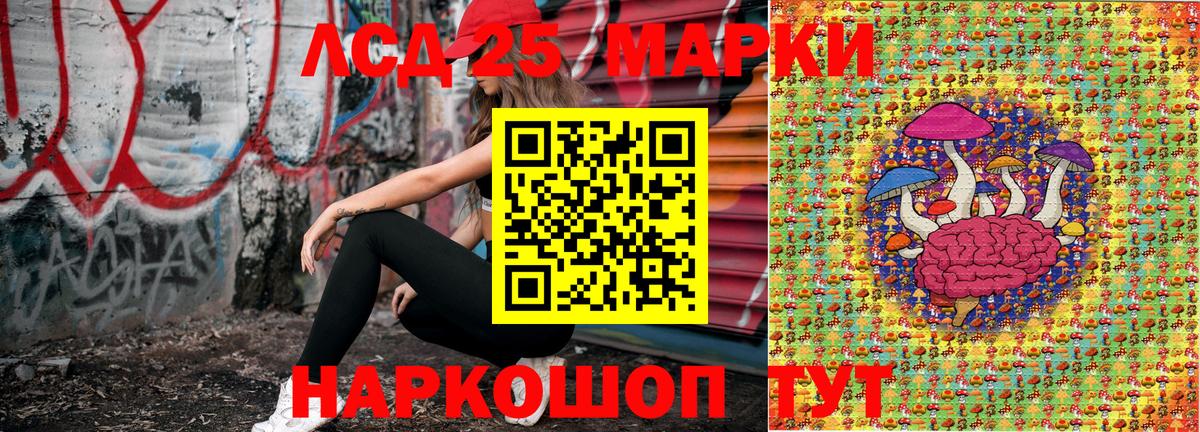 Калуга  Марки N-bome 1,8мг  Вход с VPN 