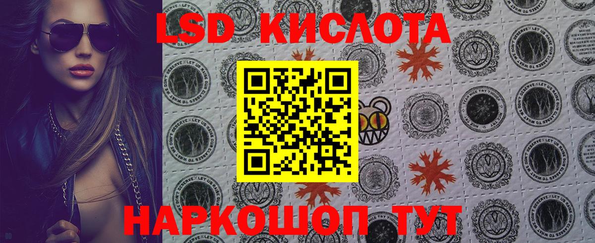 Марки N-bome 1500мкг Калуга